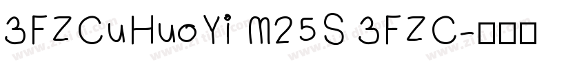 3FZCuHuoYi M25S 3FZC字体转换
